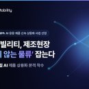 위밋 - 강남구 | 위밋