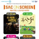 군산어린이공연장 이미지