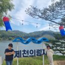 수리어린이공원 이미지