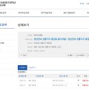 국립강릉원주대학교 이미지