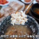 화원 부근