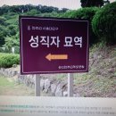 장사는 산골이 최고다2! 이미지