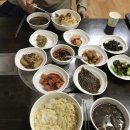 이모네가정식백반