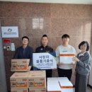 주식회사대한푸드