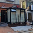 서초대로24길 11 이미지