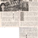 콩크리트