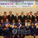 진주산업대학교(산업대) 이미지