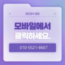 공차부산 - 북구 화명대로 31 | 공차부산