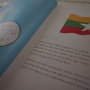 밍글라바 미얀마어 생활편 이미지