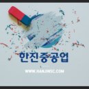 (주)HJ중공업 네이버블로그