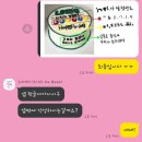 오하베이크