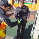 의왕 소방서 이미지