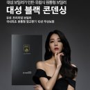 대성쎌틱에너시스(주)