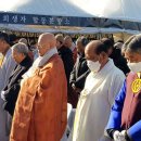 22/12/16 Korean inter-faith group pays tribute to Halloween victims 이미지