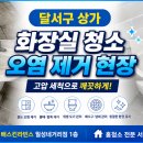 배스킨라빈스대구월성네거리