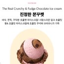맛있구마 네이버블로그