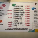 구드래축산 네이버블로그