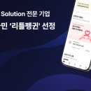 리틀펭귄