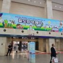 팔도 밥상