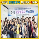 홍성간호학원부설요양보호사교육원