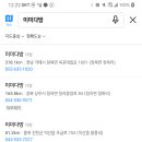 미미다방 - 천안시 서북구 서부8길 35 | 미미다방