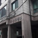 효령로 35 이미지