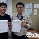 울산광역시 온산바이오에너지센터 뉴스1