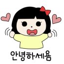 연곡리손두부 이미지