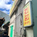 독박골맛있는집 | 시청 직장인 점심 충정로 독박골 맛있는집 방문 후기