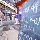 하나둘방역