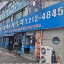 동화자동차서비스 이미지