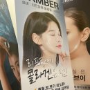 연세청아린의원 이미지