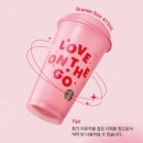 스타벅스 2월 신메뉴 헤이즐넛 클라우드 모카 솔직 후기 핑크 리유저블컵 이벤트 소식