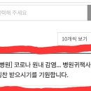 부민의료기 이미지