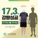 (유)보금