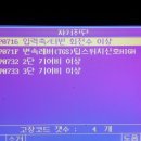 한국오토미션