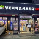 산호대로29길-4 이미지