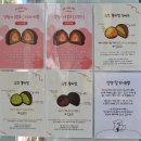 홍익로 10 서교푸르지오아파트 앞 | [리뷰] 홍대 두바이와플 파는곳! <과일담은요거트맛집 요맛 홍대점> / 쫀득쿠키와 요거트 맛집~