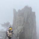 경로식당(공산경로당) | 2025.12.20. 아찔한 팔공산