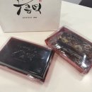 단골떡집 | 방배동구름떡 서울3대떡집 흑임자인절미 10년 단골 내돈내산 후기