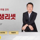 나로컨설팅