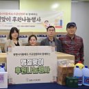 광명식품 미디어투데이