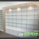 고양힐약국 이미지