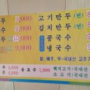 아가페식당 이미지