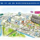 동아웰빙타운 이미지