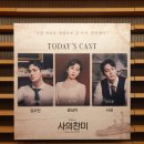 피자나라치킨공주고강점 이미지