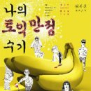 호주 농장 이미지