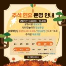 태산카페테리아