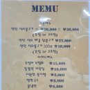 불타는 석쇠 이미지