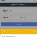 이승철콘서트 | KBS 한가위 대기획 이승철 콘서트 후기 💙ㅣ인스파이어 아레나 콘서트 시야